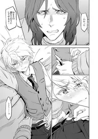 [Marinconia (Sumimaru Mary)] Zeitgeist197X [Digital]