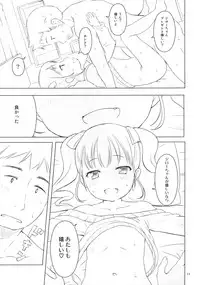 (C91) [Inuduya (Misao.)] Fuyu no Ho San