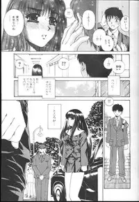 COMIC MUJIN 2001-01