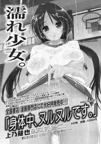 COMIC Megastore 2009-12