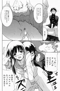 Manga Bangaichi 2005-04