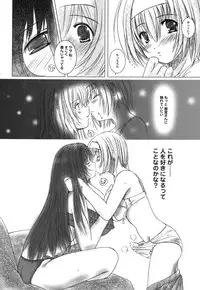 [Kesson Shoujo] Kesson Shoujo Memories 2 Futanari Ero Manga