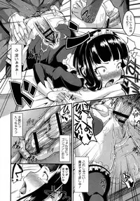 COMIC Megastore 2013-01