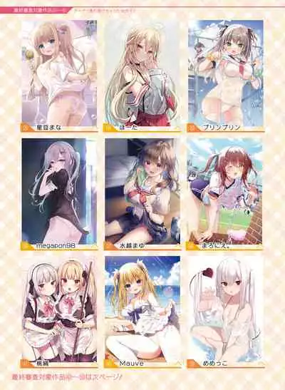 Dengeki Moeoh 2022-06