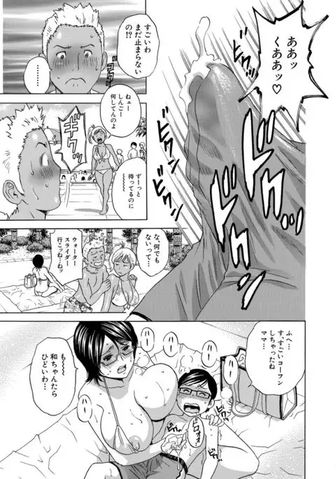 Cyberia Maniacs Hitozuma Juurin Collection Vol.2