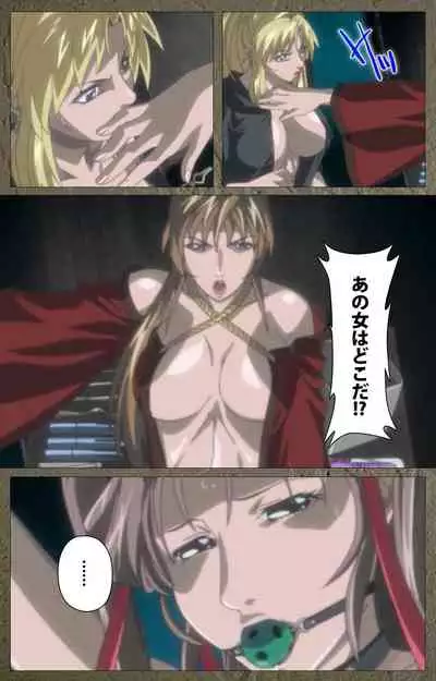 Shin Bible Black kanzenhan