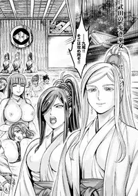 [Ohsugi Yukihiro] Aruki Miko Kyuubi Ni [Digital]