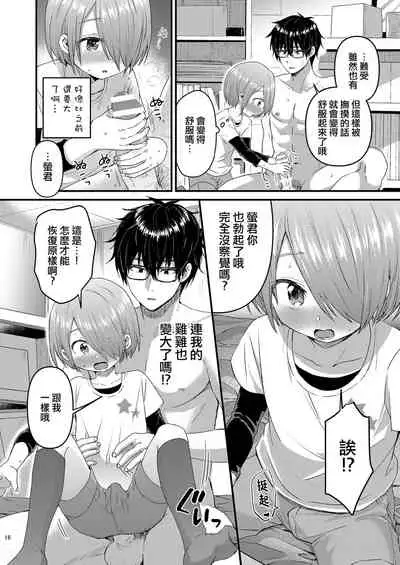 Houkago AV Kaiga Kyoushitsu