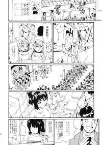 (C79) [Paranoia Cat (Fujiwara Shunichi)] Akogare no Hito -Himitsu no Isshuukan- #6