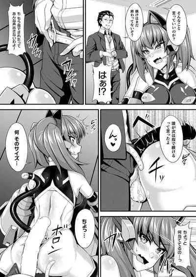 COMIC Unreal 2022-10 Vol.99