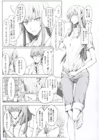 (C88) [UDON-YA (Kizuki Aruchu, ZAN)] Furohile Jou + Omake Bon