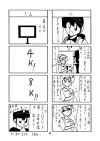 [Kantou Usagi Gumi (Kamitou Masaki)] Seirei Tokusou Fairy Savior 2 [Digital]