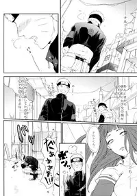 (SUPER26) [Ring Memo (Oretto)] Fuyuiro Memories - Winter Color Memories (Naruto)