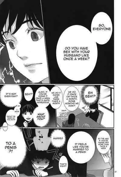 xxx to Kekkon Shimashita