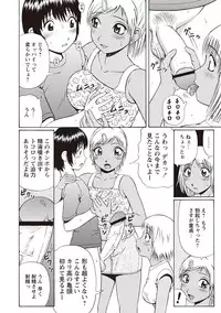 [Nitta Jun] Doutei Holic! [Digital]