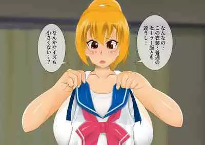 [stripeg Yokai Exorcist Anzu