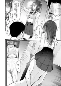 [Oouso] Pet or Slave!! [Digital]