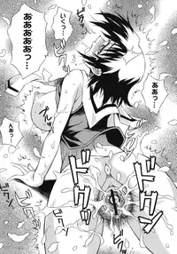 [Tsumagomi Izumo] Aneniku Inmu