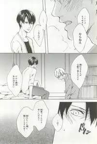 B's-LOVEY Omegaverse