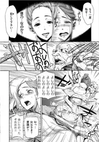 [bobobo] mootchiri sukebe