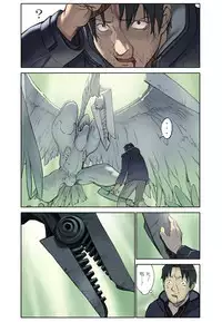 [Orange Bullet (Hanainu)] ORANGE 14-2 [Chinese]