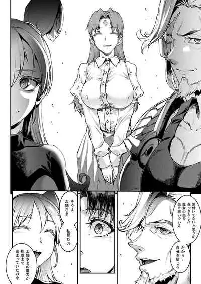 COMIC Unreal 2022-04 Vol.96