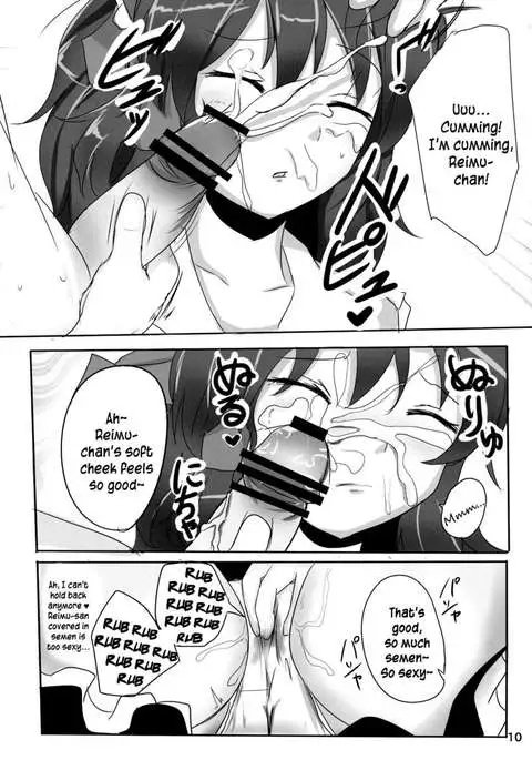 The Record of Reimu-san's Secret Photo-Shoot