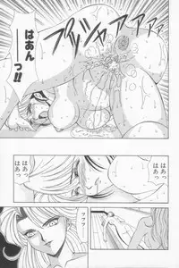 [Ozaki Akira] NEO-SHOCK