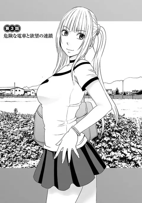 Binkan Idol to Kaikan Ghost Jou