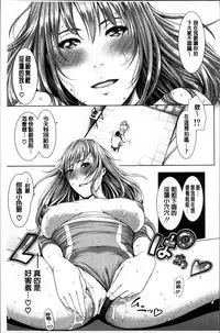 [gonza] Midaraane to Jyukunikuduma [Chinese]