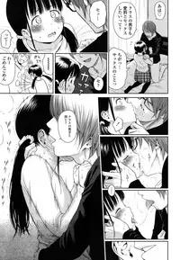 [Quzilax] Utaite no Ballad Ch. 1-6 [Digital]