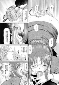 [Yuzupon] Shimai no Kaikata