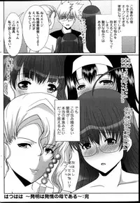 Action Pizazz 2014-09