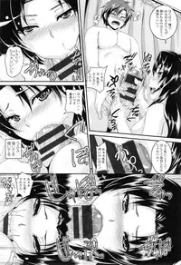 [Kazuhiro] Namaiki Haramasex