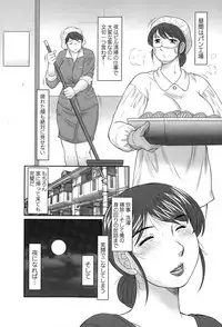 COMIC Masyo 2015-05
