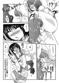 [Nanohana 800] Nanohana Joshi Pro-Wrestling -Daini Shiai- [Digital]