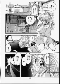 [Tomozawa Shou] Mishoujo Dark Report