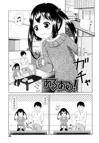 [Himeno Mikan] Lo Li Ru Re Lo