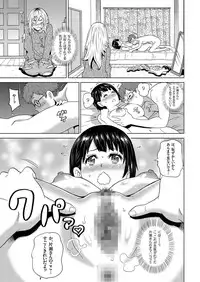 comic KURiBERON 2016-11 Vol. 49 [Digital]