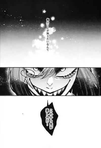 Sonna Chinpu na Kotoba ja Nakute