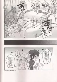 [Osaru-san Panic (Kikuno, Peko)] Precious Time (Fire Emblem: Awakening) [Incomplete]