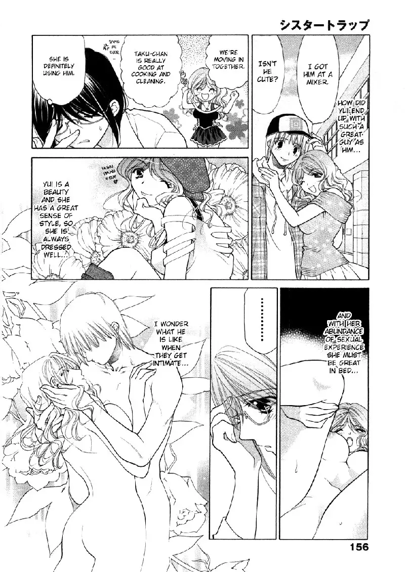 Sister Trap V1 - Extra Ch1