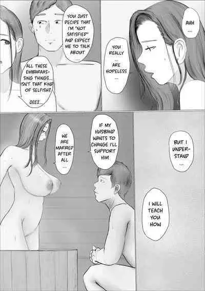 [Babangida Yanagida] Swapping Story ~Day 2~ | Koukan Monogatari ~Day 2~ [English]