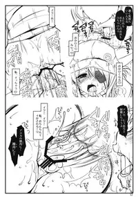 (C83) ['n'-cyak-m-mu- (Yukiji Shia)] Boku no Asuka (Neon Genesis Evangelion)