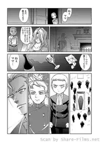 COMIC Situation Play Vol. 6