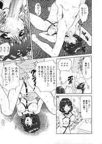 [Global One (Maro)] Juurin Land