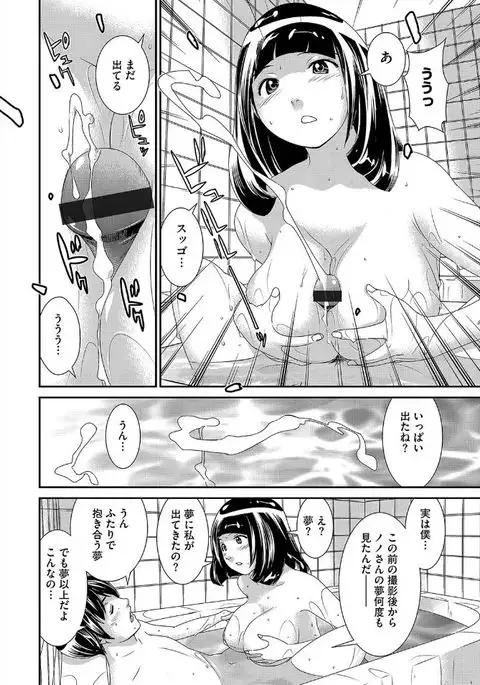 Magazine Cyberia Vol. 095