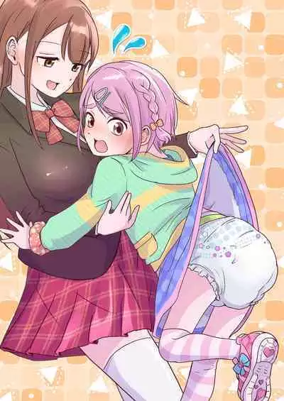 [(Chijoku An (Momochamaru)] Omotsu Danshi Boku Kei-kun no Nichijō