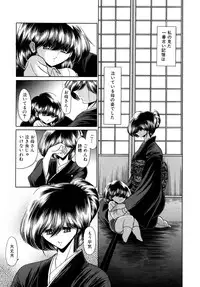 [Horikawa Gorou] Kakimawasareru Shoujo