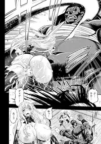 [Anthology] Haiboku Otome Ecstasy Vol. 13 [Digital]
